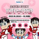 파리바게뜨사천 이미지