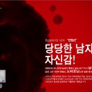 美FDA승인완료/타사대비빠른피드백과극적인효과/남성전립선건강기능식품 노바모닝 제조업체 (주)엘씨엠싸이언스입니다 이미지