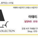 마노아홈 이미지