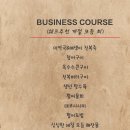 회랑게랑
