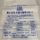 서초대로25길 85 이미지