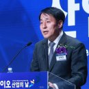 바이오기업인 한자리에, 재도약 의지 다져