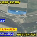 점용축사 이미지