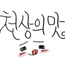 지에스25전주서신로드점 이미지