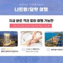 엠파이어쇼핑