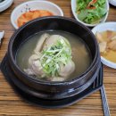 사계한방삼계탕
