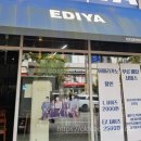 이디야커피부천신흥시장점 | 이디야 메뉴 가격, 메가커피와 경쟁하는 이디야커피 아메리카노 할인