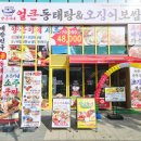 도봉-도봉-서울도봉-2299 네이버블로그