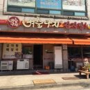 경기도 수원시 팔달구 인계로101번길 이미지