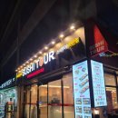 을숙도초등학교 | 다양한 초밥을 맛볼 수 있는 가성비 좋은 하단 맛집 스시투어 하단점