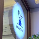 하이오커피 대구중리점