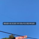 향수원 이미지