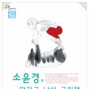 군포시평생학습원 이미지