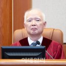 헌재 &#34;탄핵심판, 증거능력 기준 완화&#34;…윤측 주장 배척 이미지