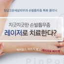 강남고운세상피부과의원 이미지