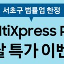 법률사무소MnS