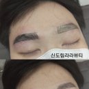 눈썹라라샵 이미지