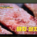 육화미두정점 이미지