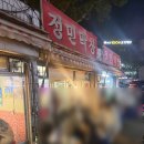광주053 | 광주 대구 막창맛집 정민막창 광주 야장막창 광주야장술집 내돈내산후기