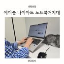 에이플컴퓨터 이미지