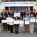 전남대학교여수노동조합 전남일보