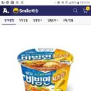 팔도비빔면 치즈컵 먹어본사람~~~!~! 이미지