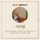 영가상조 네이버블로그