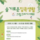 파주시문산종합사회복지관 경기인터넷신문