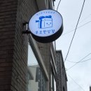 뽑기상점 | 귀여움 가득한 성수소품샵 방문 후기 [무모한 상점 성수점]
