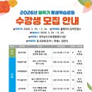 전라남도교육청함평도서관 이미지