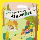 영등포로 이미지