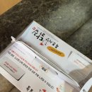목포매일닭집