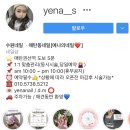예나의네일