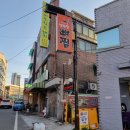 성숙한뼈찜