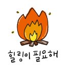 코코로창코나베 이미지