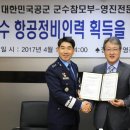 항공인력 이미지