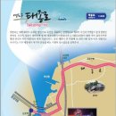 태종로1(북) 이미지