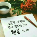 헬린이다방