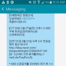 명견만리 | [KBS] 추위에 떨었던 명견만리 방청후기
