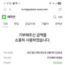 누리환경(주) 이미지