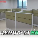 모담초등학교 이미지