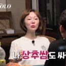 고기의기억 이미지