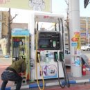 마산주유소 이미지