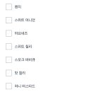 서브웨이 비엠티 소스 뭐 넣는게 제일 맛있움?? 이미지