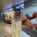 베이커리카페 가루밀