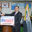 주식회사 삼우환경 이미지