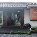 대한흑염소 이미지