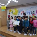 관호초등학교 이미지