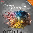 ㈜아낌없이 주는 나무 이미지