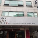 반포대로26길 61 이미지